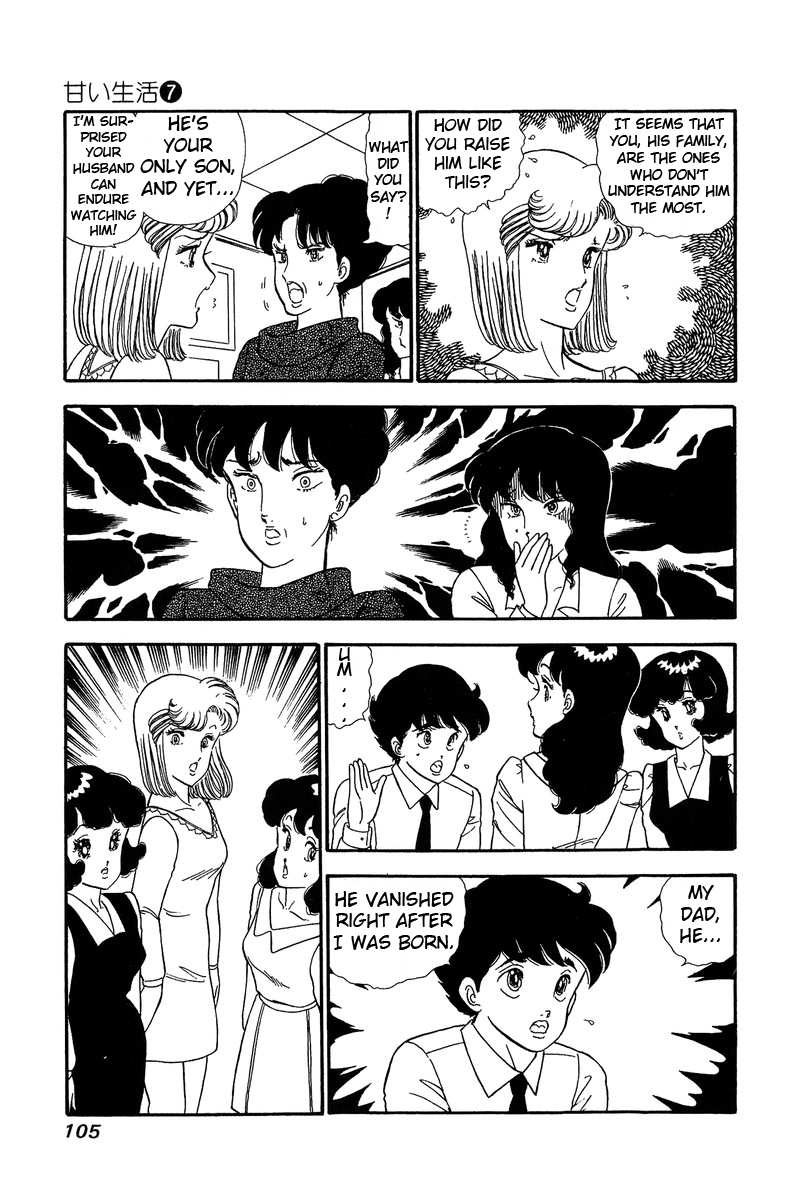 Amai Seikatsu - Chapter 58 [photo 12] - MangaPorn