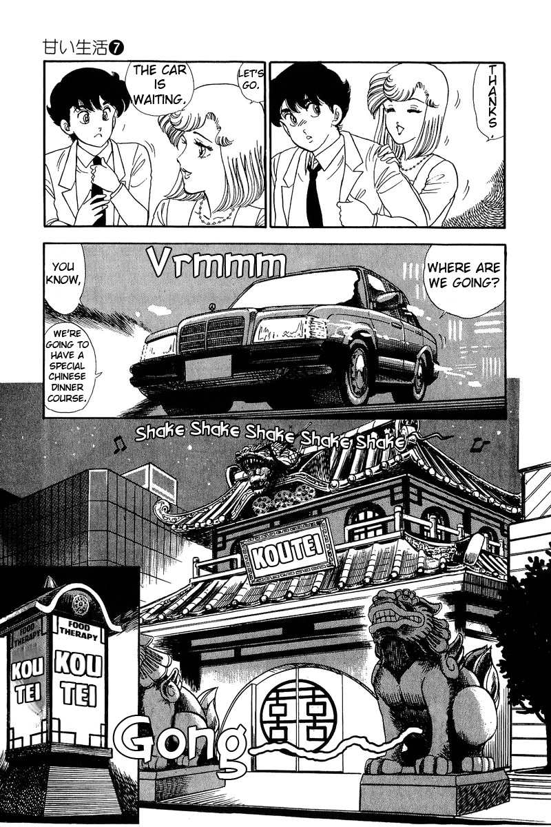 Amai Seikatsu - Chapter 60 [photo 15] - MangaPorn