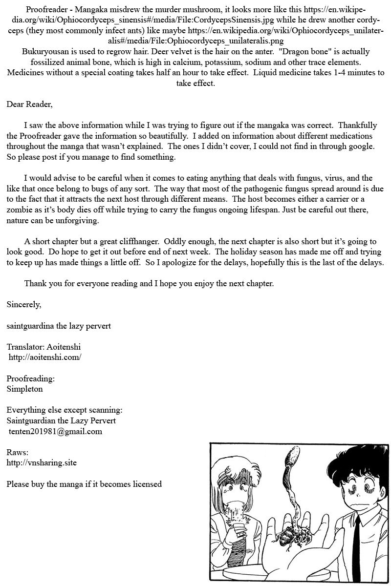 Amai Seikatsu - Chapter 61 [photo 17] - MangaPorn