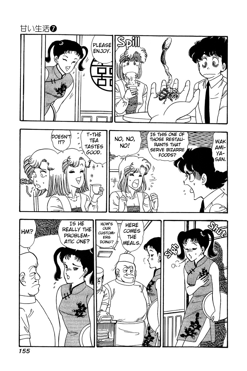 Amai Seikatsu - Chapter 61 [photo 7] - MangaPorn