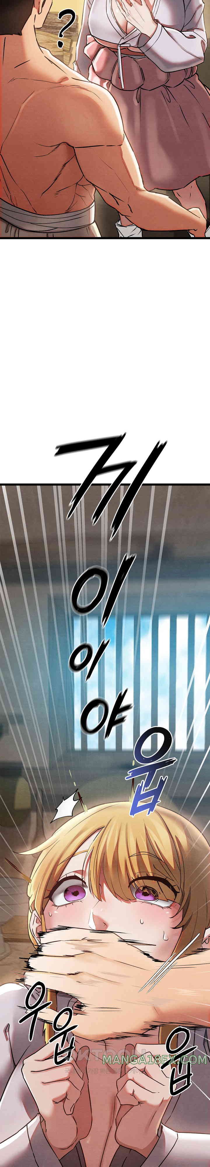 Principles and Practices of Lovemaking Raw - Chapter 3 [photo 14] - MangaPorn