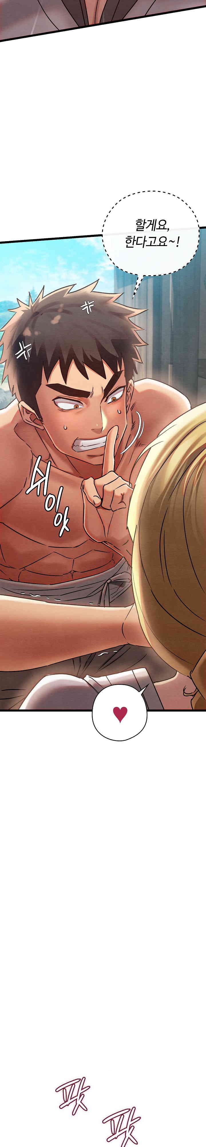 Principles and Practices of Lovemaking Raw - Chapter 3 [photo 15] - MangaPorn