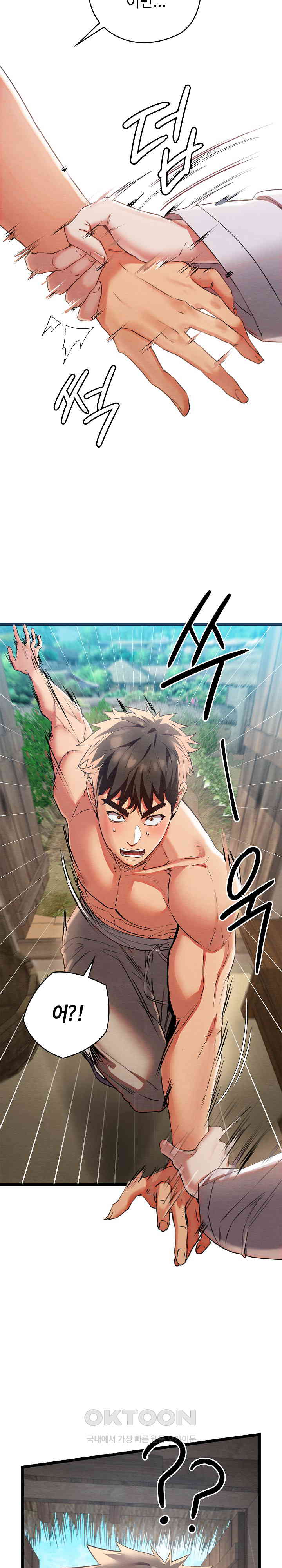 Principles and Practices of Lovemaking Raw - Chapter 3 [photo 2] - MangaPorn