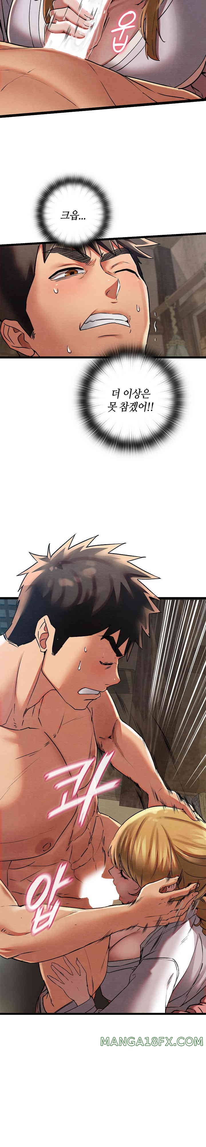 Principles and Practices of Lovemaking Raw - Chapter 3 [photo 24] - MangaPorn