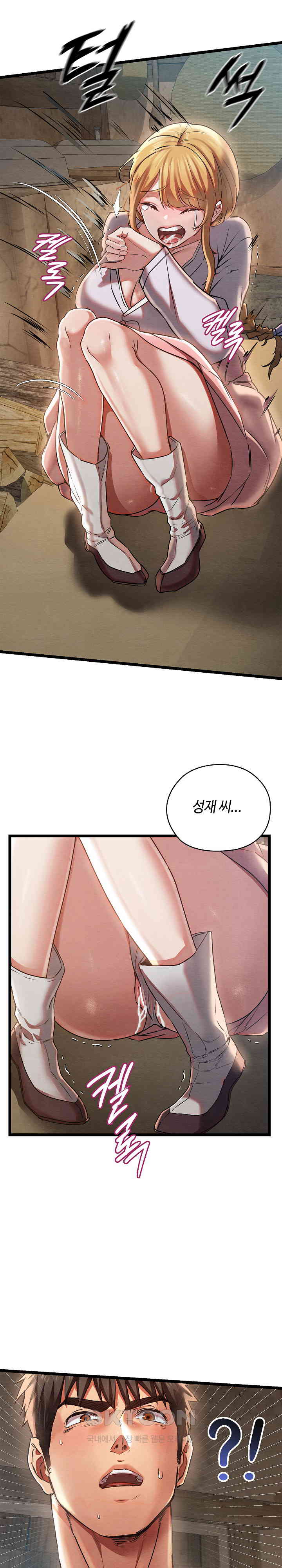 Principles and Practices of Lovemaking Raw - Chapter 3 [photo 27] - MangaPorn