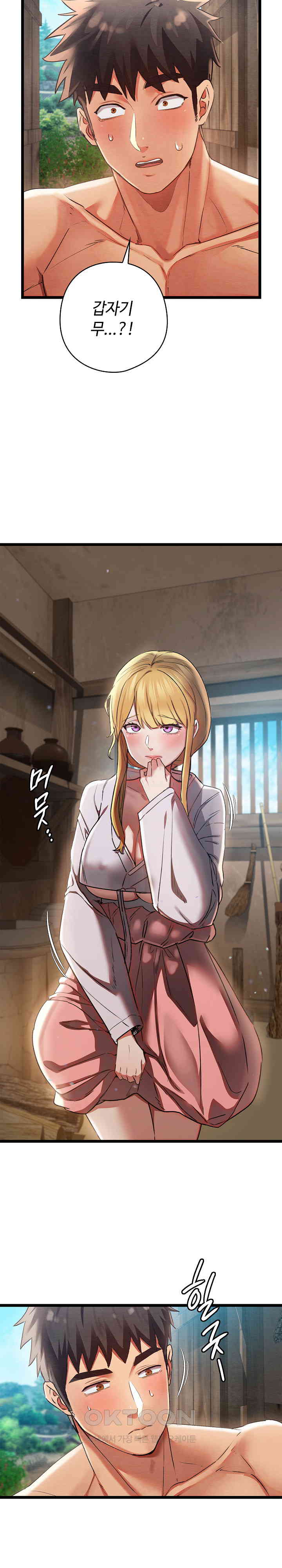 Principles and Practices of Lovemaking Raw - Chapter 3 [photo 3] - MangaPorn