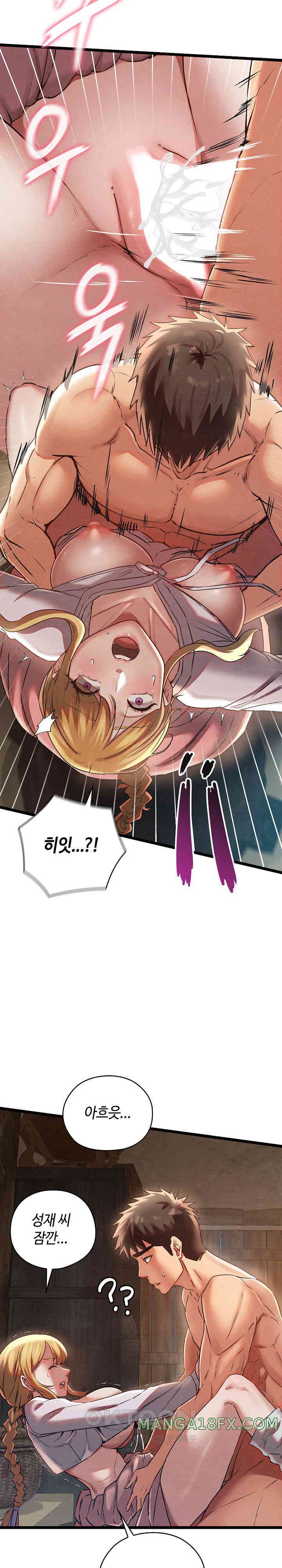 Principles and Practices of Lovemaking Raw - Chapter 3 [photo 32] - MangaPorn