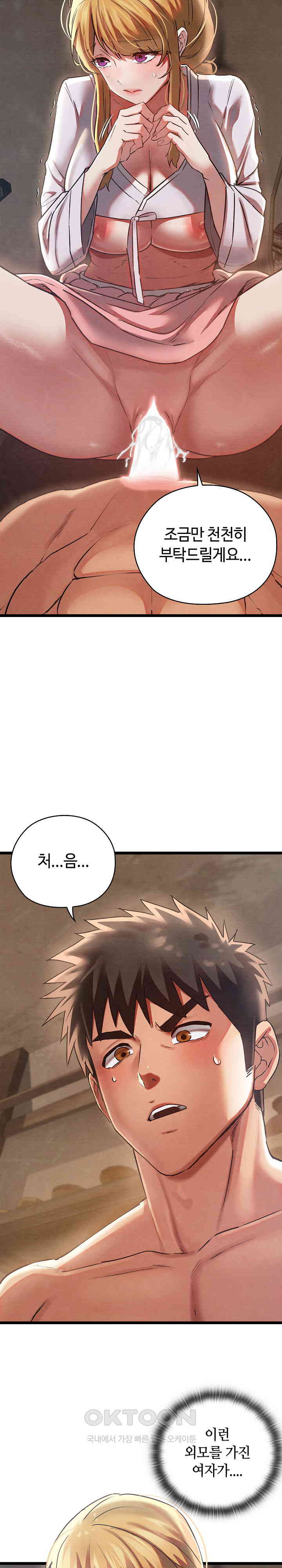 Principles and Practices of Lovemaking Raw - Chapter 3 [photo 34] - MangaPorn