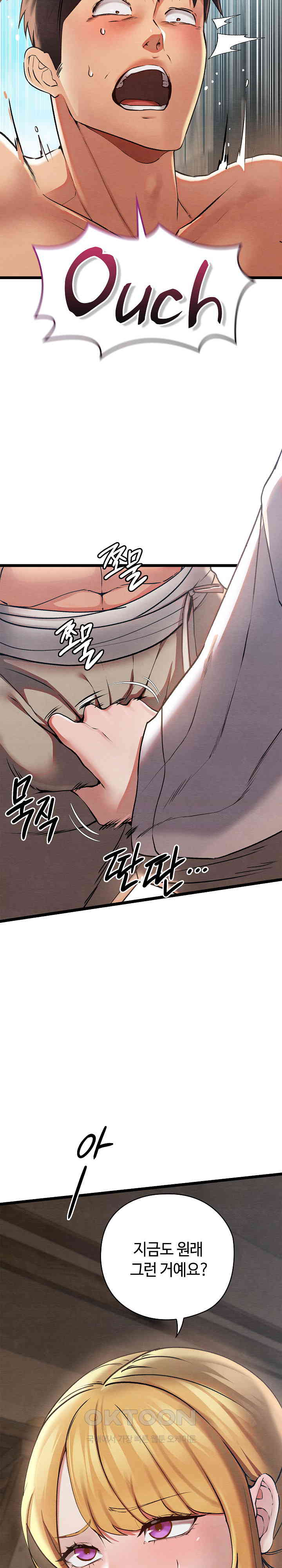 Principles and Practices of Lovemaking Raw - Chapter 3 [photo 7] - MangaPorn