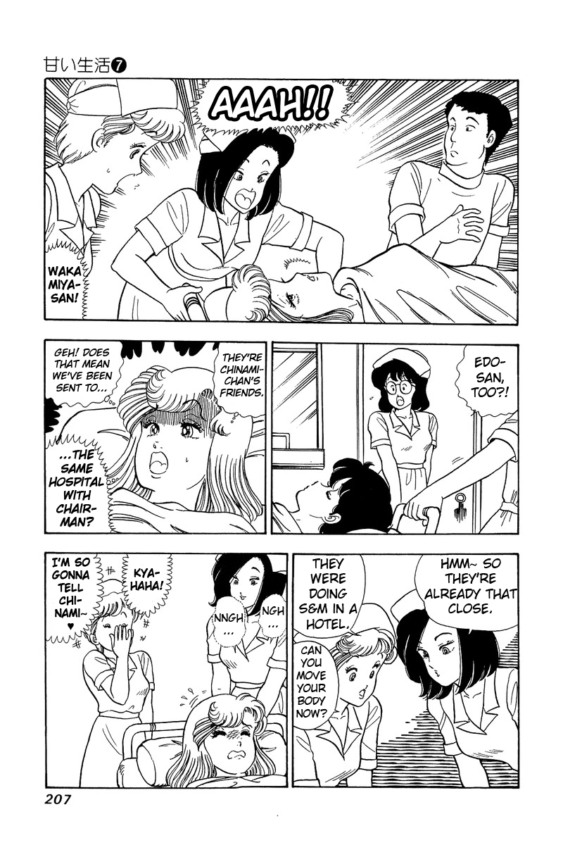 Amai Seikatsu - Chapter 64 [photo 10] - MangaPorn