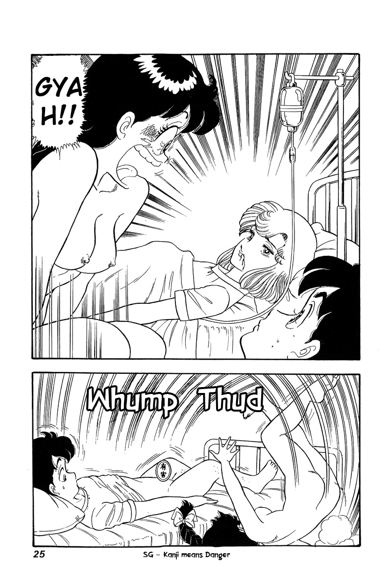 Amai Seikatsu - Chapter 66 [photo 3] - MangaPorn