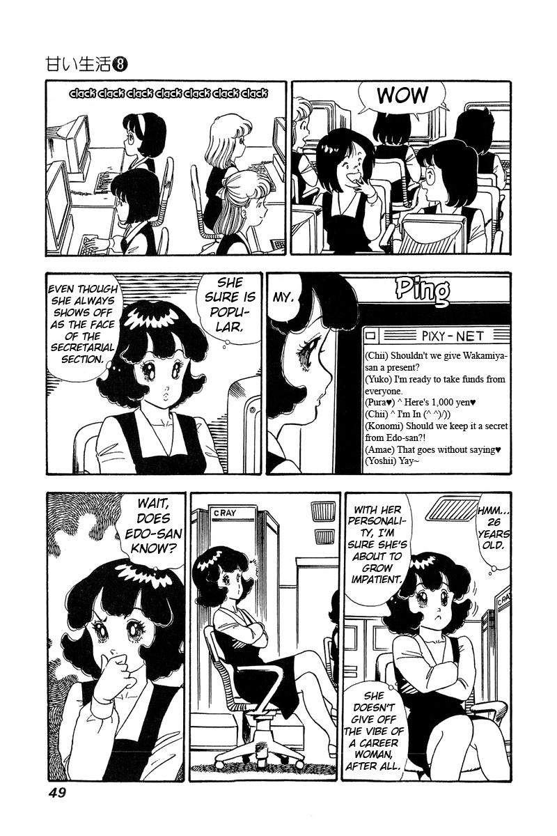 Amai Seikatsu - Chapter 67 [photo 6] - MangaPorn