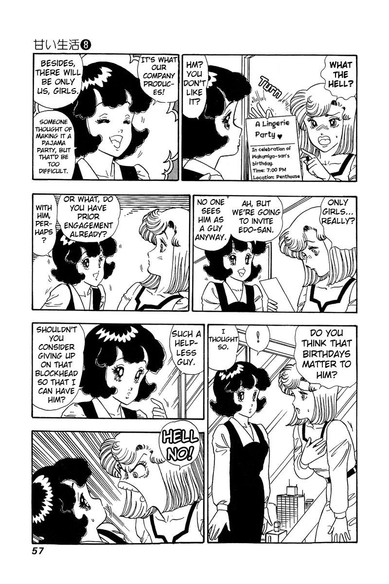 Amai Seikatsu - Chapter 68 [photo 3] - MangaPorn