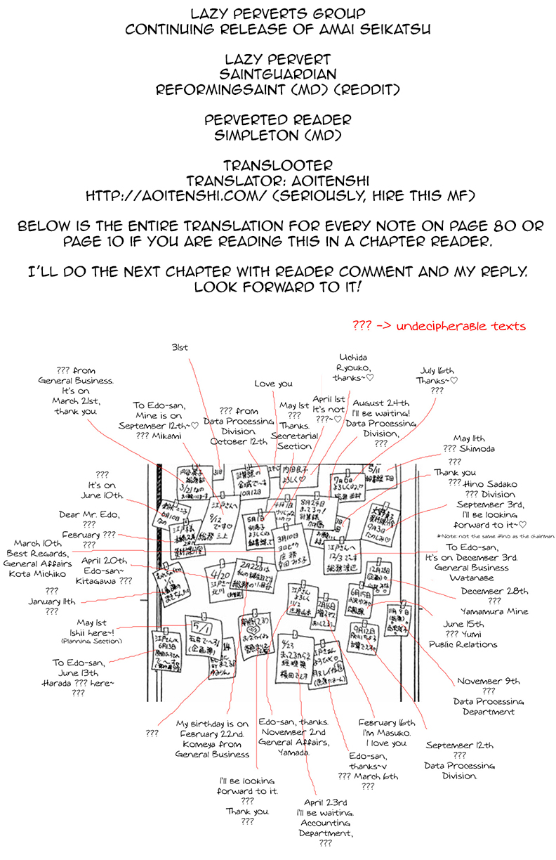 Amai Seikatsu - Chapter 69 [photo 1] - MangaPorn