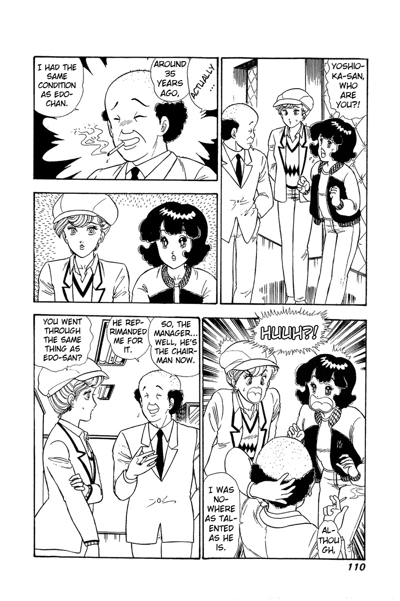 Amai Seikatsu - Chapter 71 [photo 7] - MangaPorn