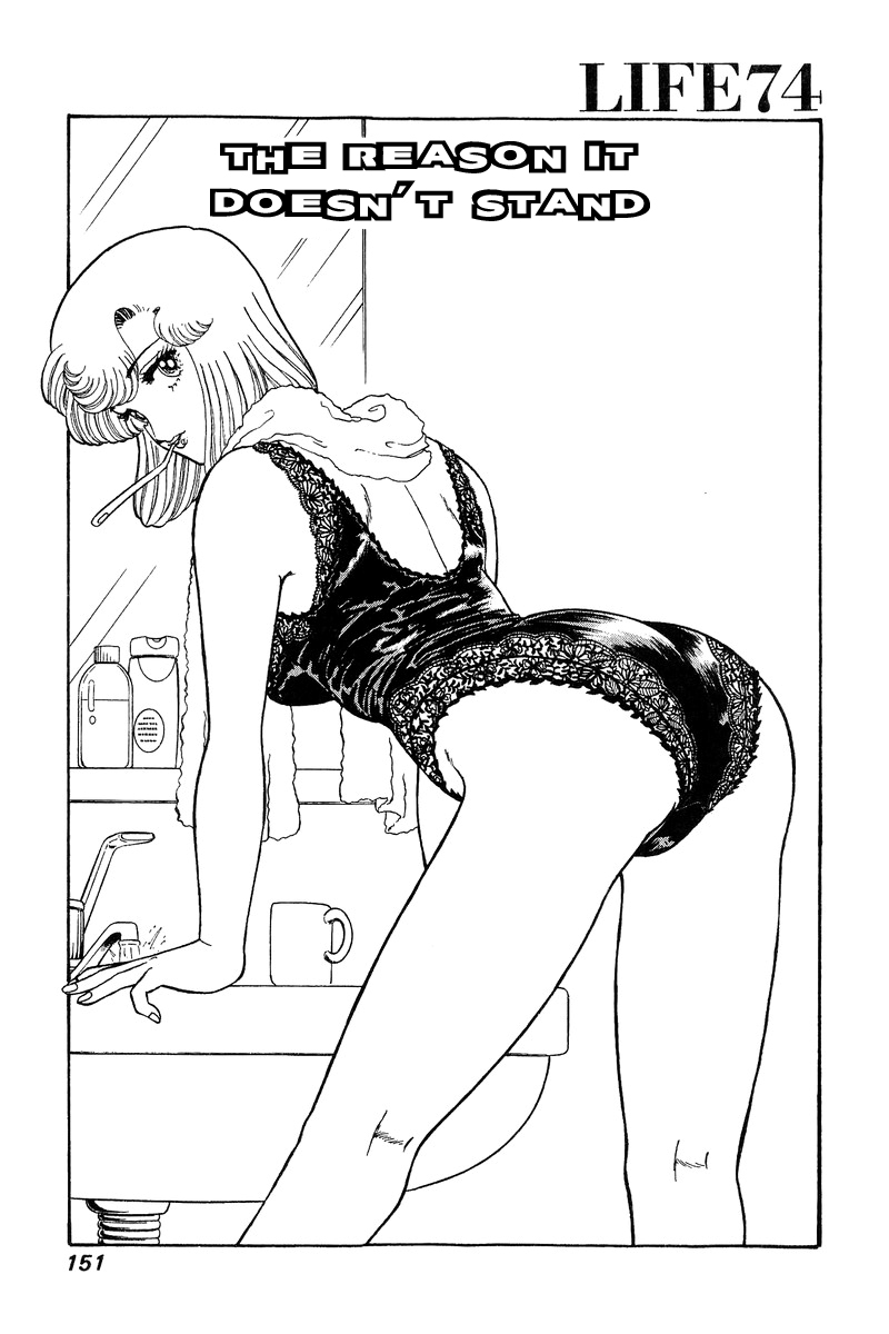 Amai Seikatsu - Chapter 74 [photo 2] - MangaPorn