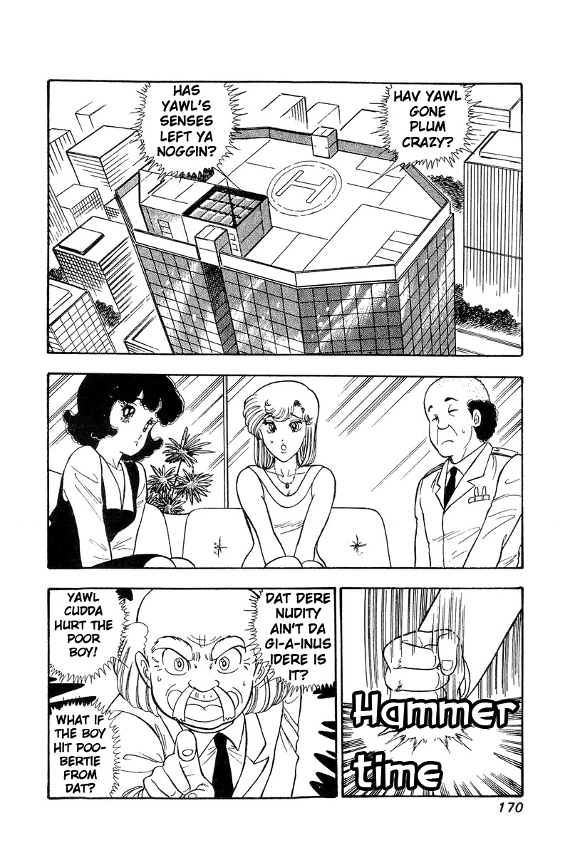 Amai Seikatsu - Chapter 75 [photo 9] - MangaPorn