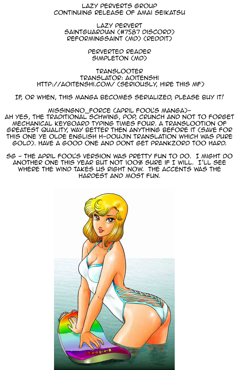 Amai Seikatsu - Chapter 76 [photo 1] - MangaPorn