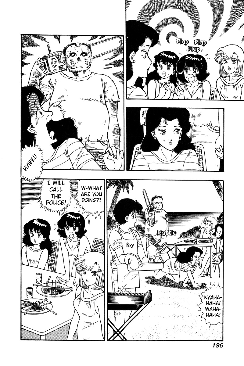 Amai Seikatsu - Chapter 77 [photo 3] - MangaPorn