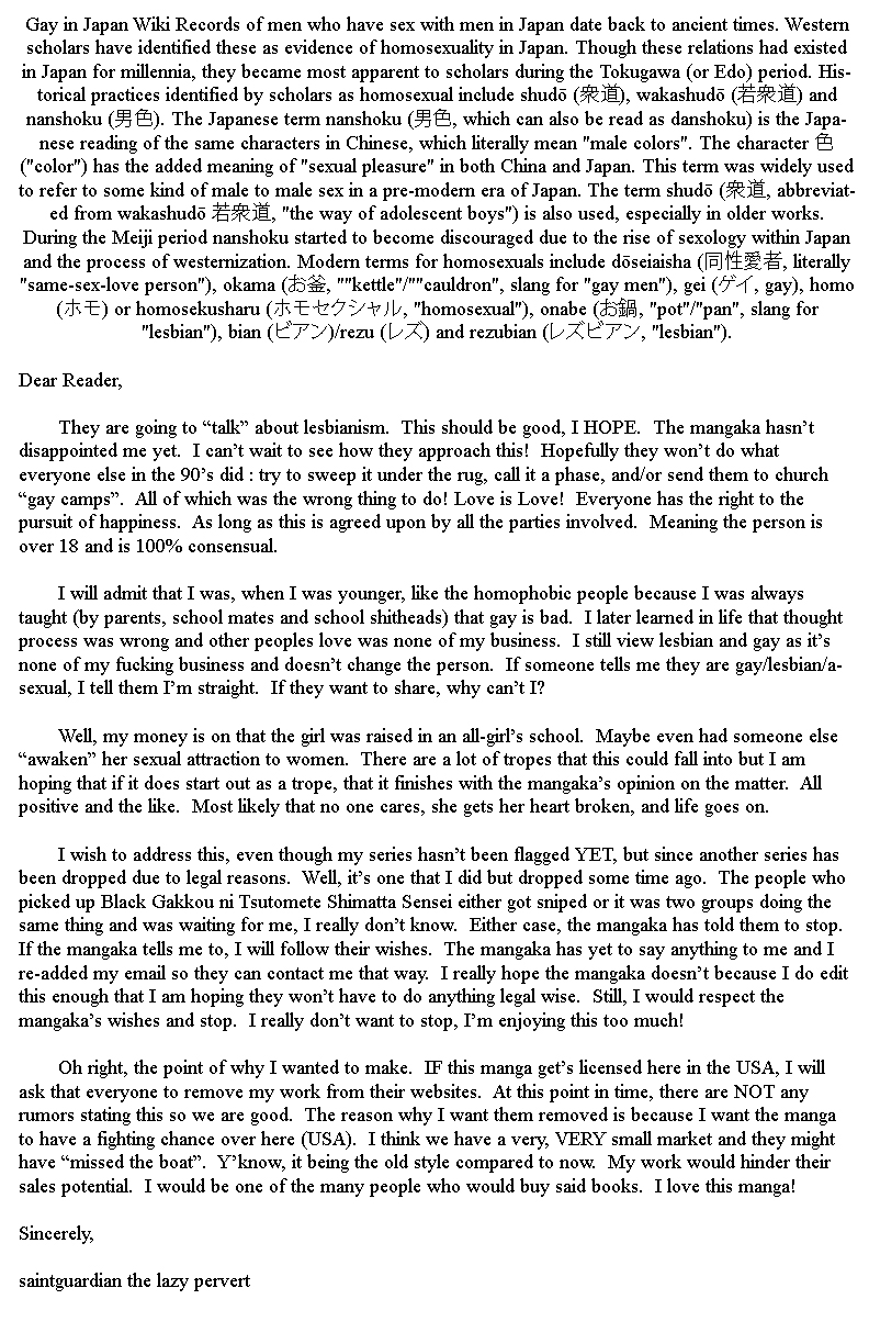 Amai Seikatsu - Chapter 79 [photo 16] - MangaPorn