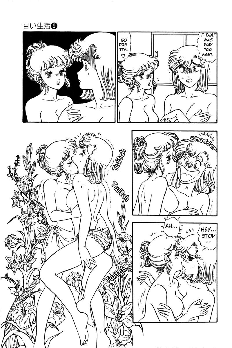 Amai Seikatsu - Chapter 81 [photo 16] - MangaPorn