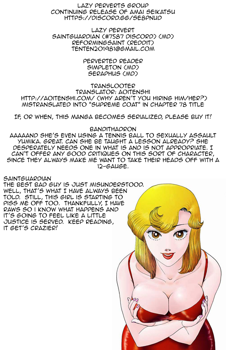 Amai Seikatsu - Chapter 83 [photo 1] - MangaPorn