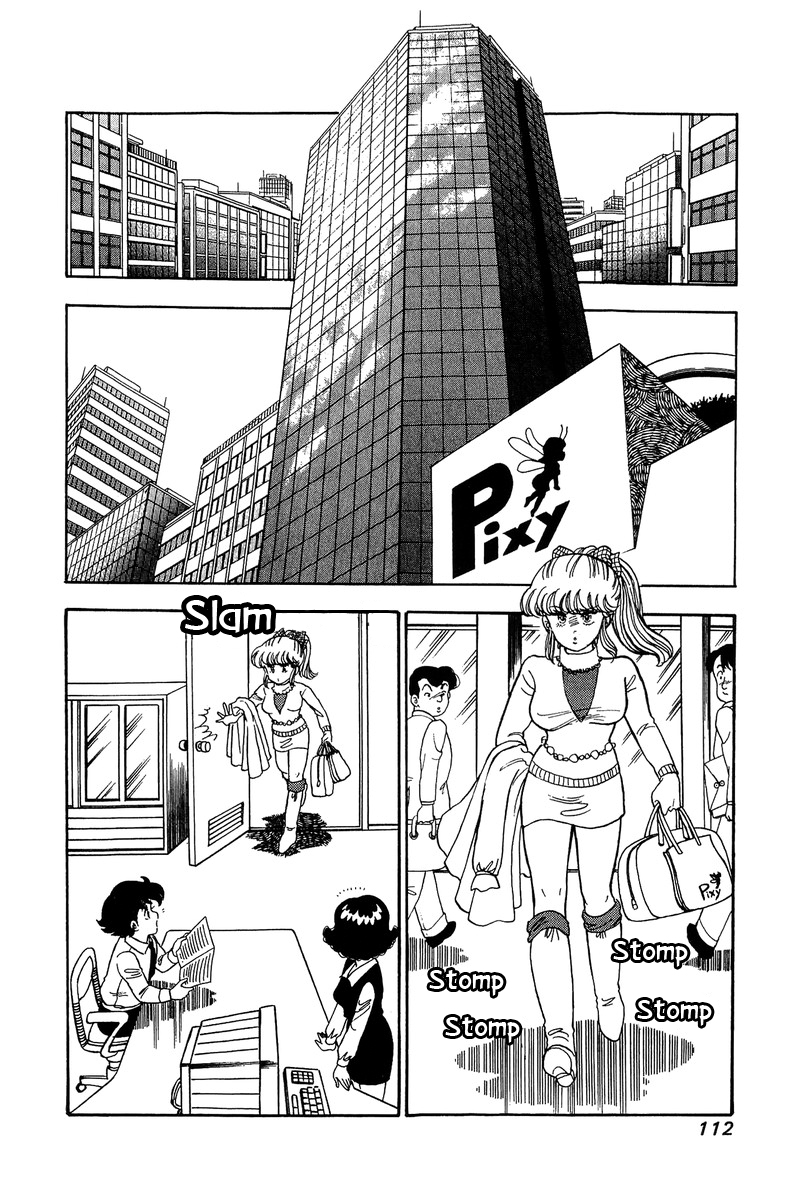 Amai Seikatsu - Chapter 84 [photo 13] - MangaPorn