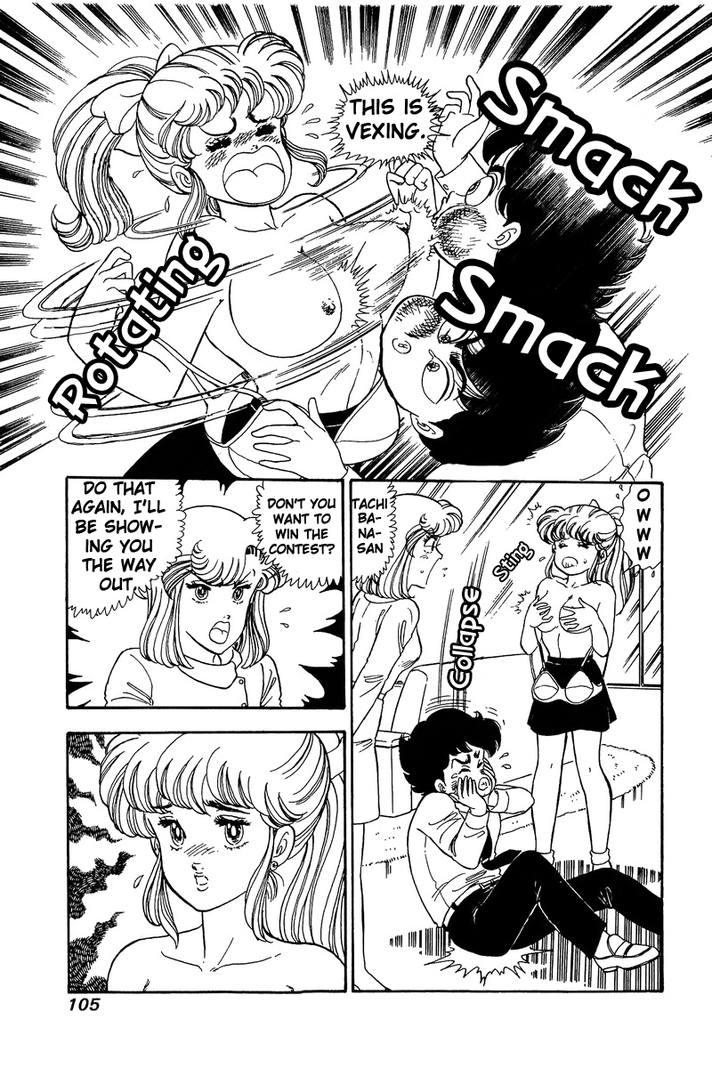 Amai Seikatsu - Chapter 84 [photo 6] - MangaPorn