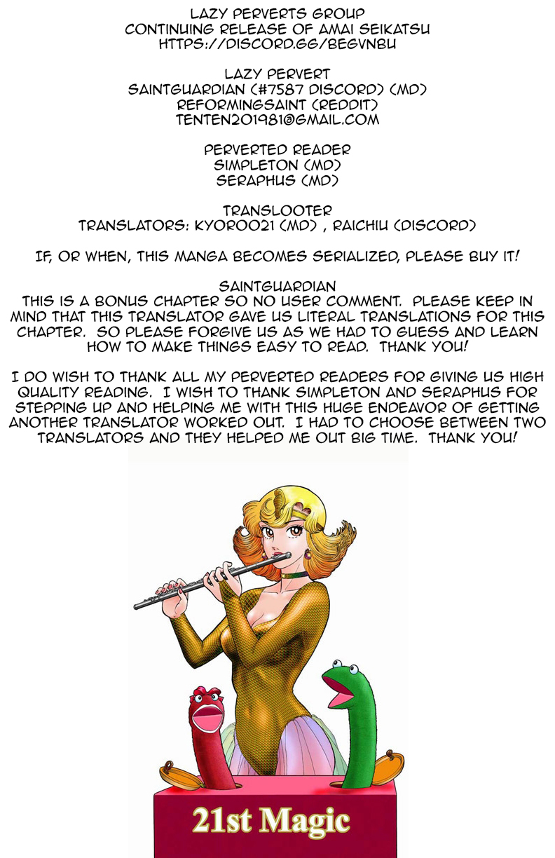 Amai Seikatsu - Chapter 85 [photo 1] - MangaPorn