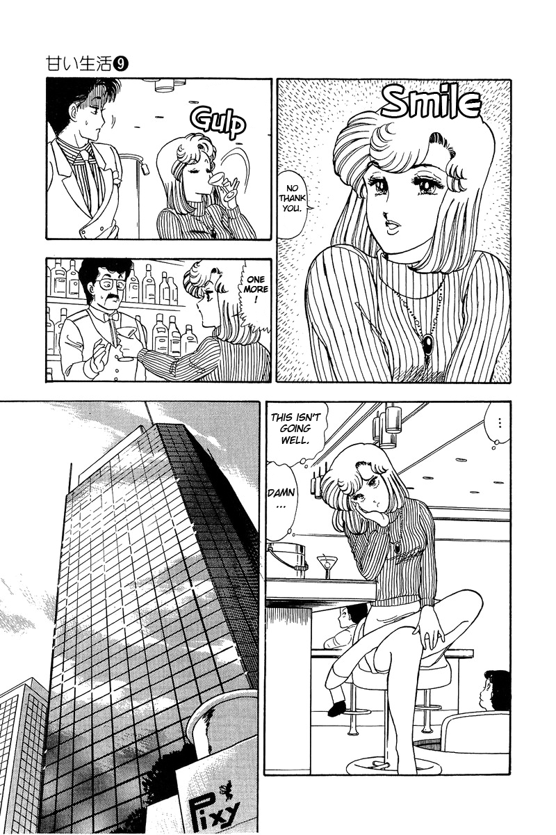 Amai Seikatsu - Chapter 85 [photo 15] - MangaPorn