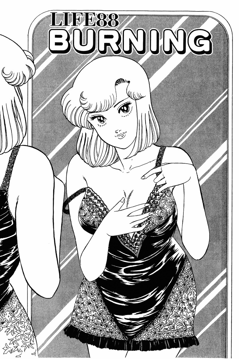 Amai Seikatsu - Chapter 88 [photo 2] - MangaPorn