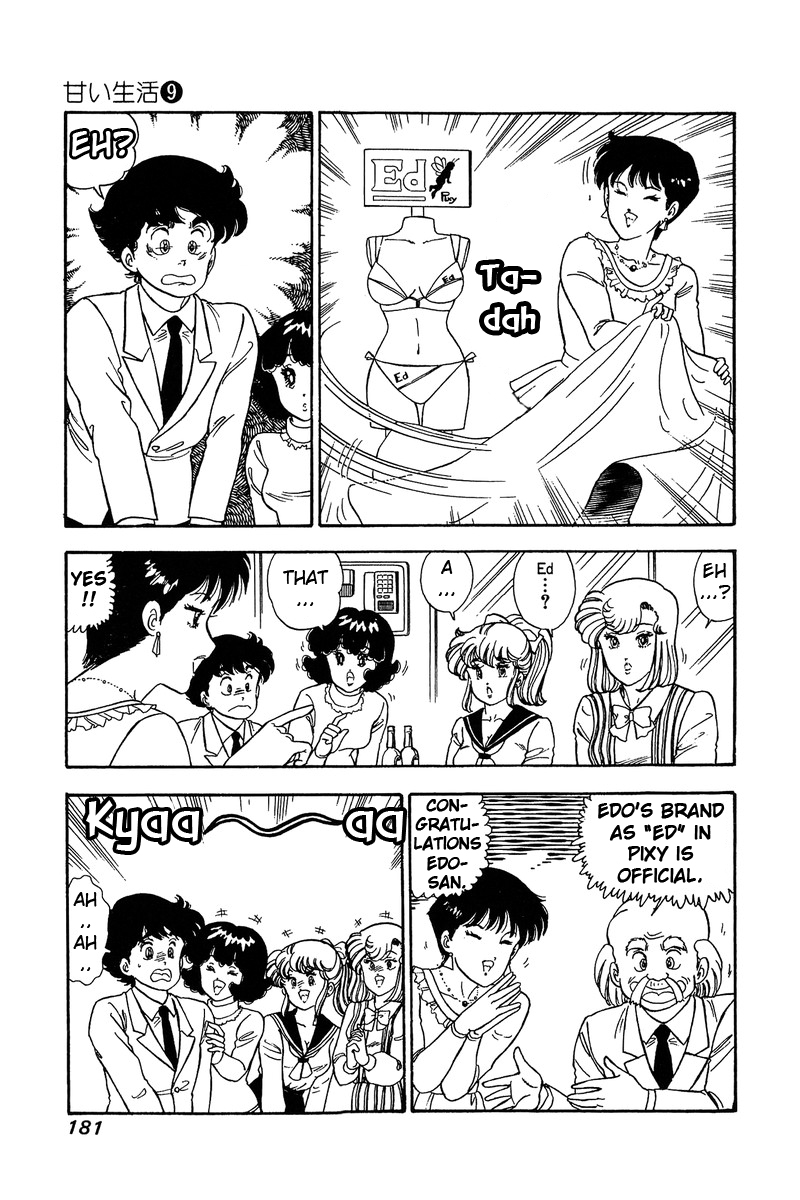 Amai Seikatsu - Chapter 89 [photo 8] - MangaPorn