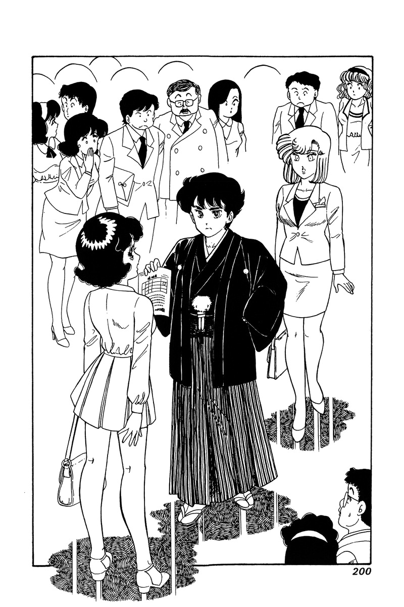 Amai Seikatsu - Chapter 90 [photo 11] - MangaPorn