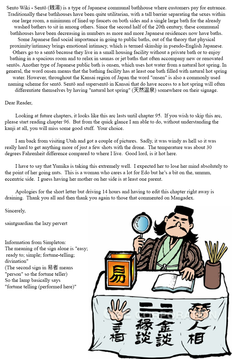 Amai Seikatsu - Chapter 91 [photo 19] - MangaPorn