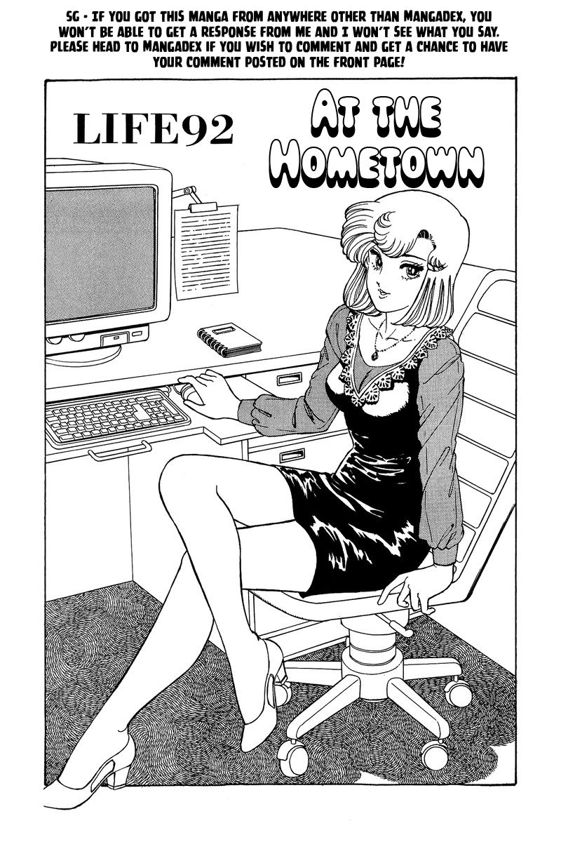 Amai Seikatsu - Chapter 92 [photo 2] - MangaPorn