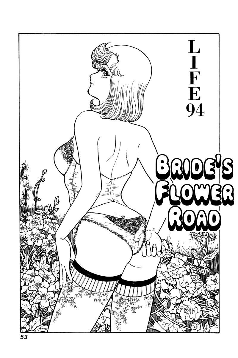 Amai Seikatsu - Chapter 94 [photo 2] - MangaPorn