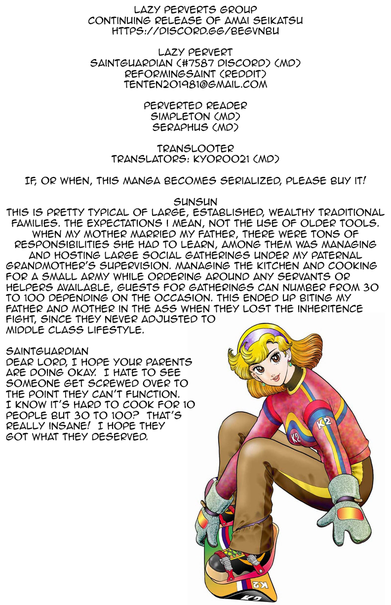 Amai Seikatsu - Chapter 95 [photo 1] - MangaPorn