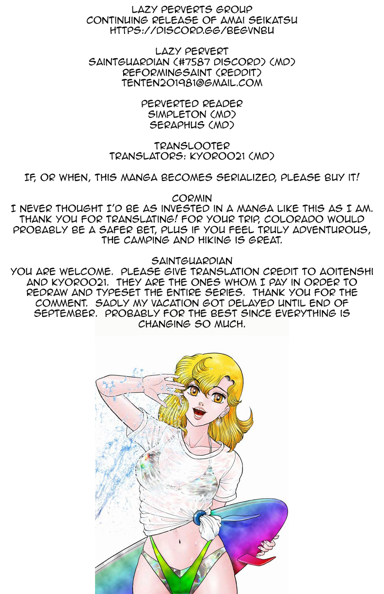 Amai Seikatsu - Chapter 96 [photo 1] - MangaPorn