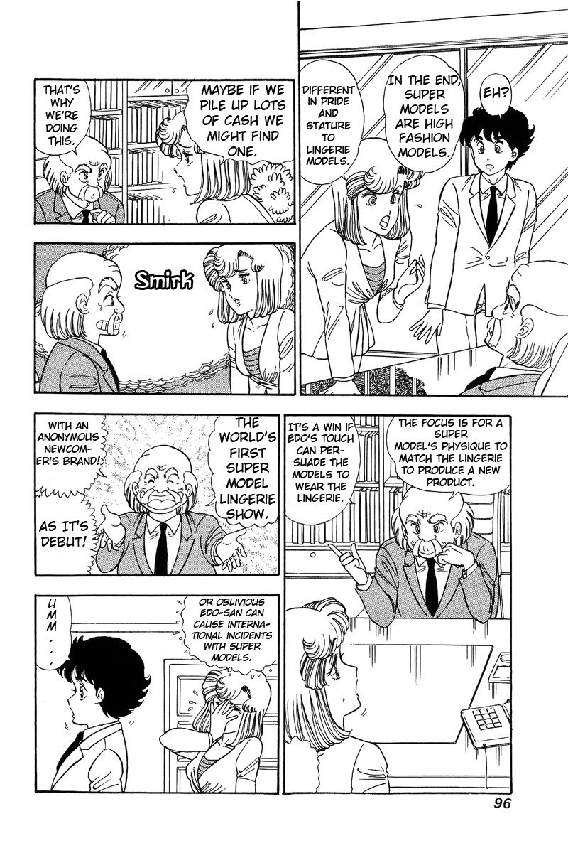 Amai Seikatsu - Chapter 96 [photo 13] - MangaPorn