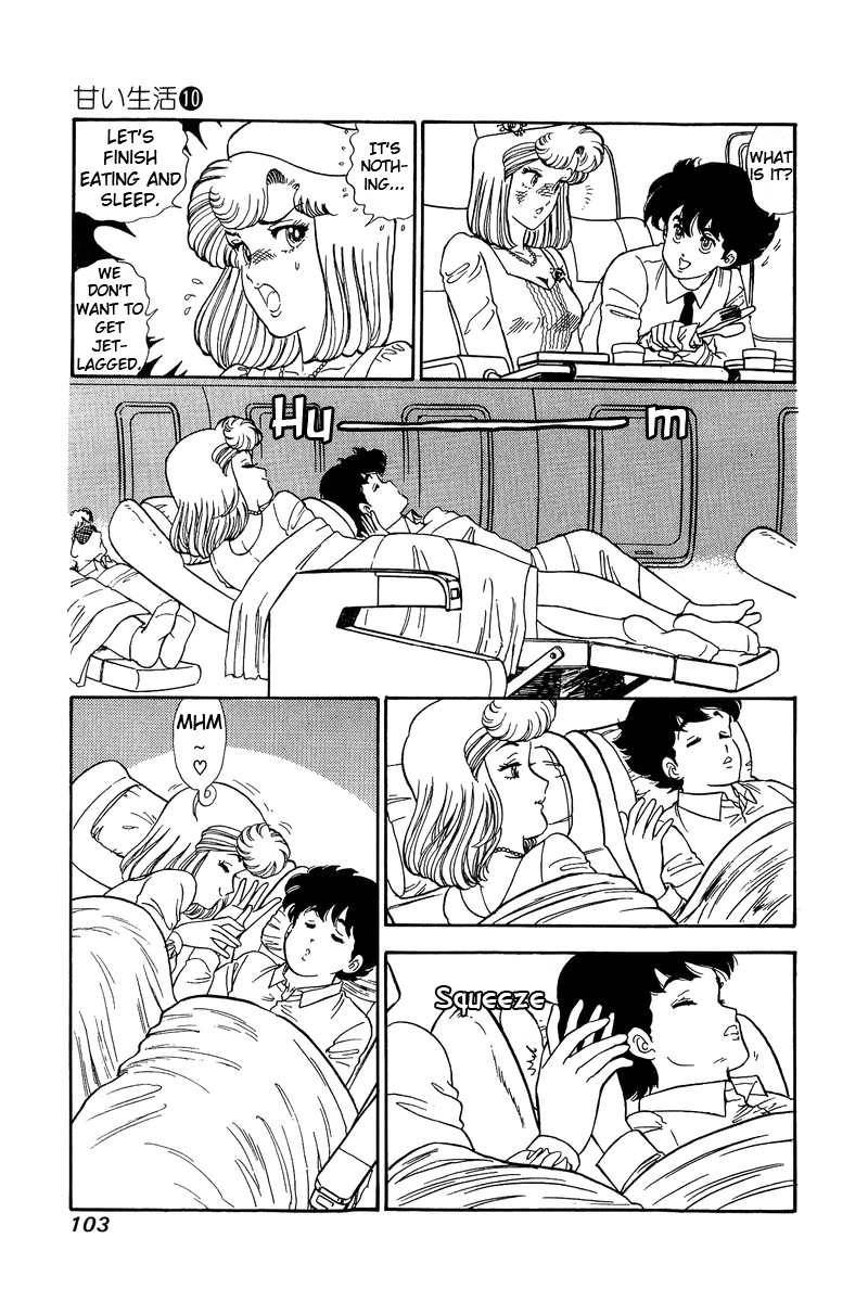 Amai Seikatsu - Chapter 96.1 [photo 6] - MangaPorn