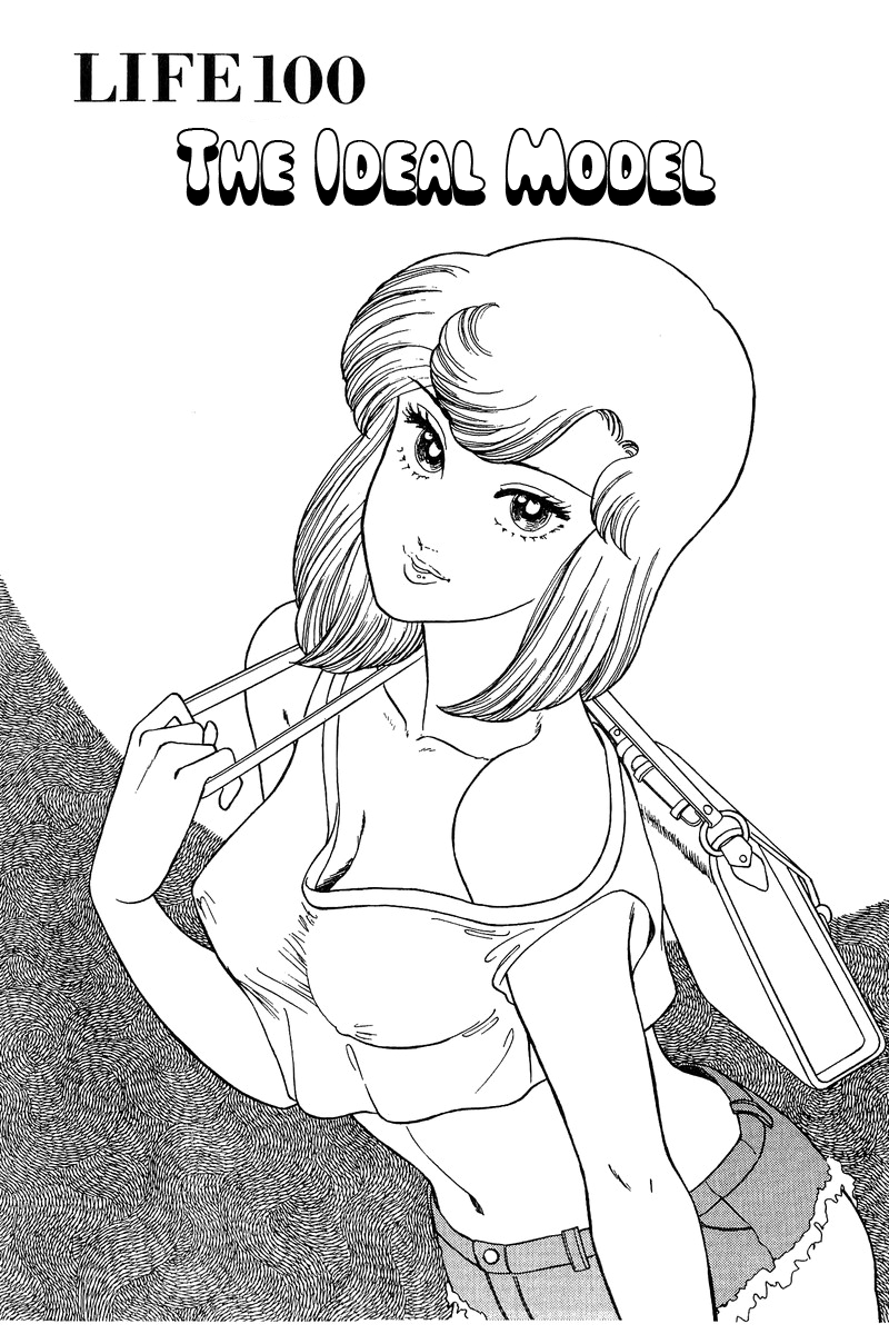 Amai Seikatsu - Chapter 100 [photo 2] - MangaPorn