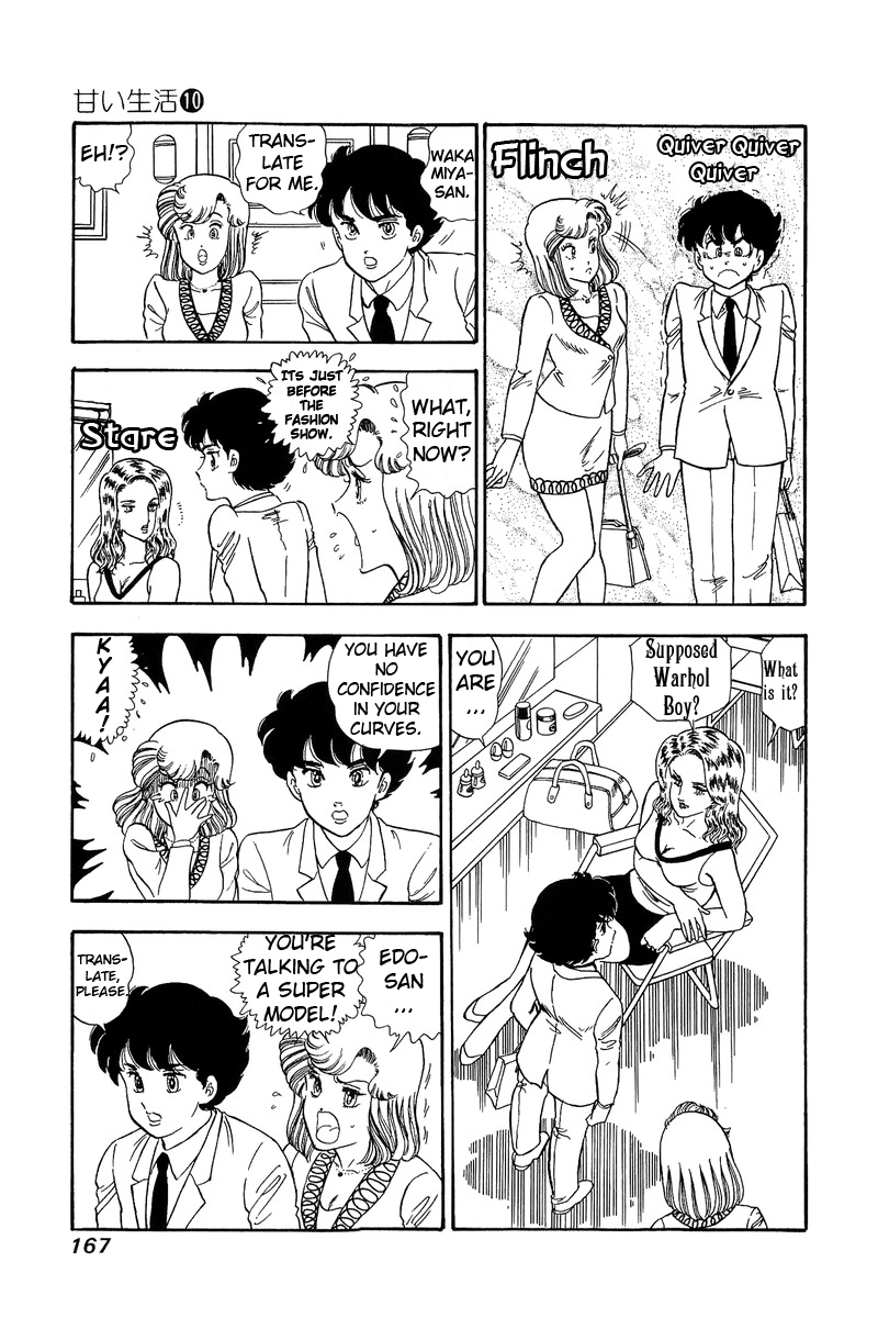 Amai Seikatsu - Chapter 101 [photo 11] - MangaPorn