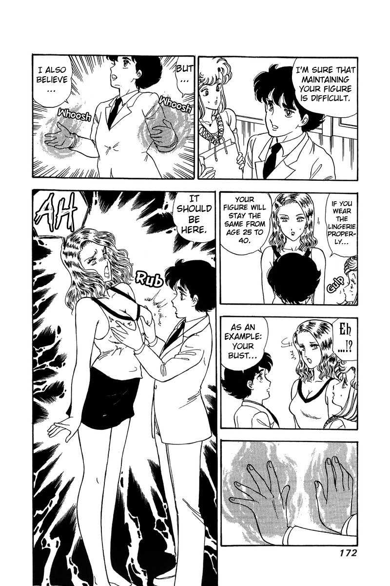 Amai Seikatsu - Chapter 101 [photo 16] - MangaPorn