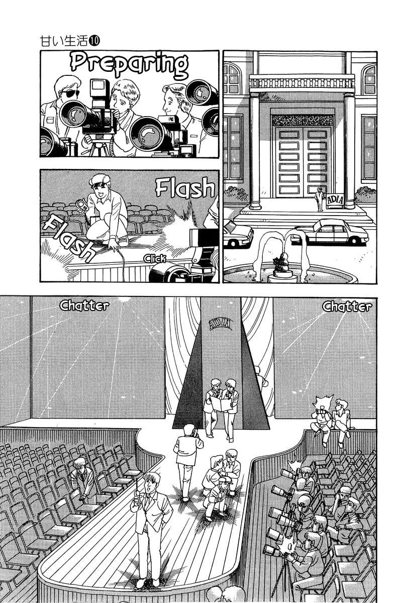 Amai Seikatsu - Chapter 101 [photo 5] - MangaPorn