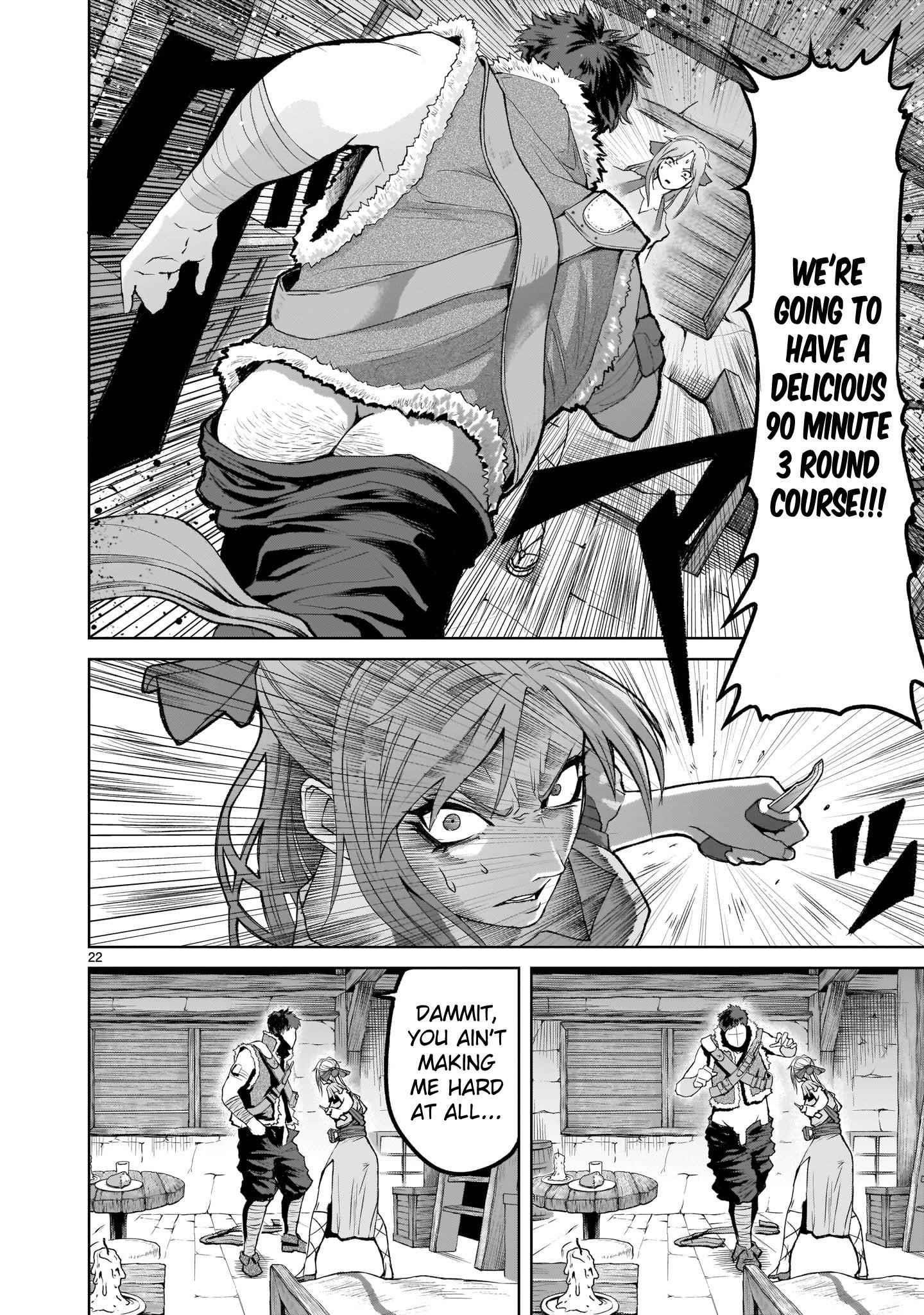 Rosen Garten Saga - Chapter 1 [photo 21] - MangaPorn