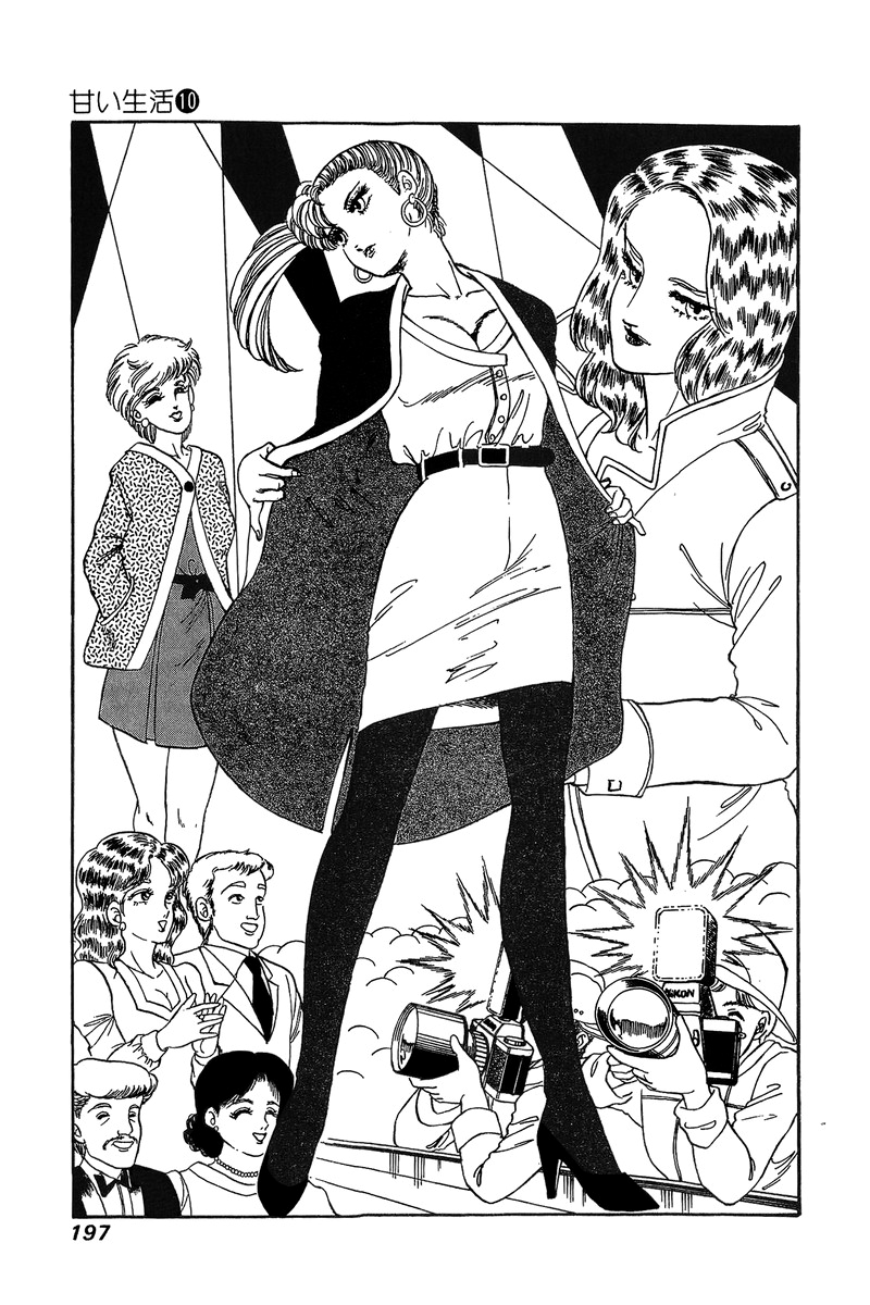 Amai Seikatsu - Chapter 103 [photo 10] - MangaPorn