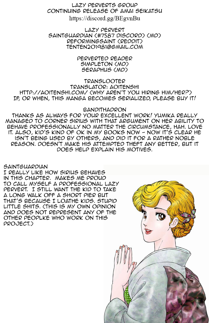 Amai Seikatsu - Chapter 105 [photo 1] - MangaPorn