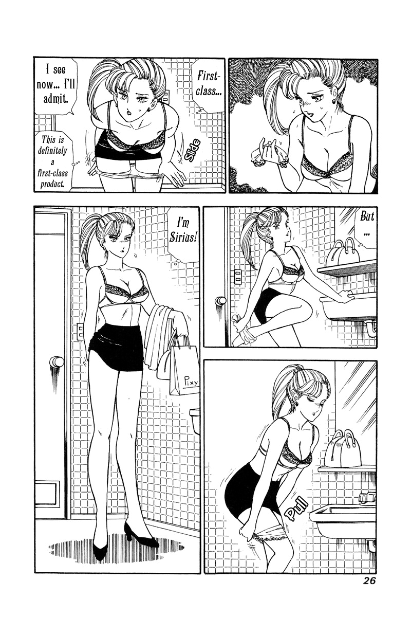 Amai Seikatsu - Chapter 105 [photo 5] - MangaPorn