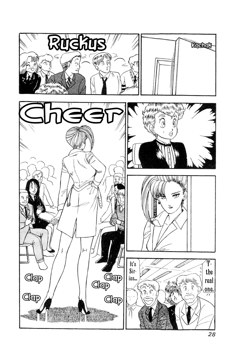 Amai Seikatsu - Chapter 105 [photo 7] - MangaPorn