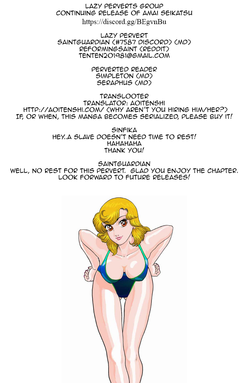 Amai Seikatsu - Chapter 107 [photo 1] - MangaPorn